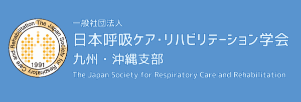 jsrcr-kyushuokinawa.org